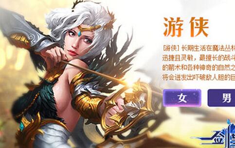 全球3V3賽事今夏來襲 誰將是《劍與魔法》競技王者