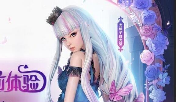 《葉羅麗》今日全平臺(tái)公測(cè)，千萬福利送不停