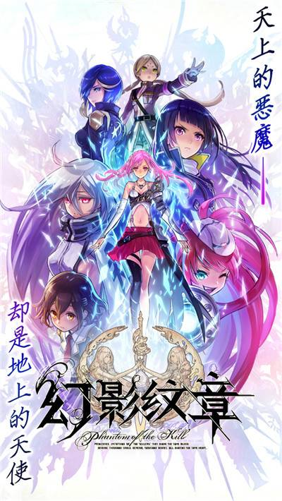 安卓平臺搶先登陸 《幻影紋章》不刪檔內測今日重磅開啟 