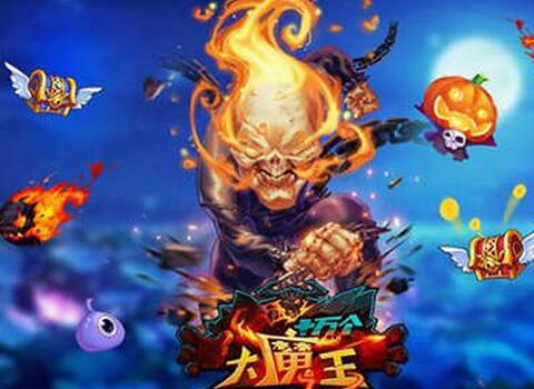 取消上限《十萬個(gè)大魔王》力量源泉無限增長(zhǎng)