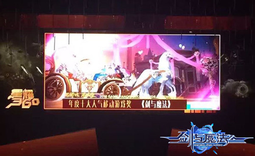 《劍與魔法》成績卓越榮獲人氣游戲獎 制作人受邀現身CGDC