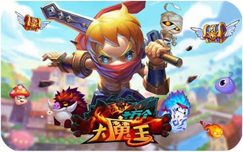 蘋果要降價《十萬個大魔王》勇者高喊我不信