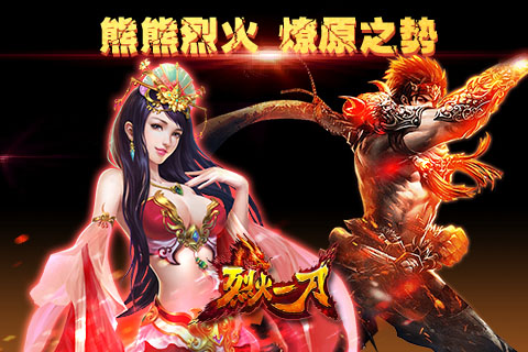 《烈火一刀》8月3日合服維護公告