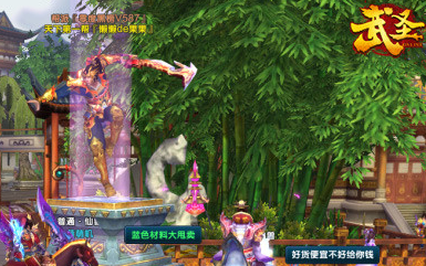 《武圣》今日內(nèi)測全地圖自由PK釋放戰(zhàn)斗激情