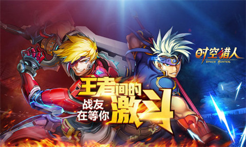 《時空獵人》8月新版前瞻   新世界大門被打開