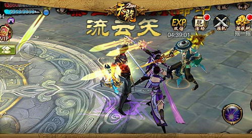 唐門VS大理
