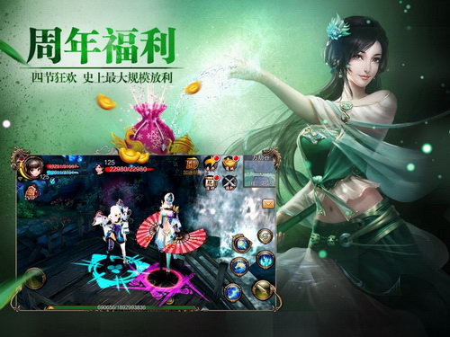 史上最大規(guī)模放利活動(dòng)火熱持續(xù)中