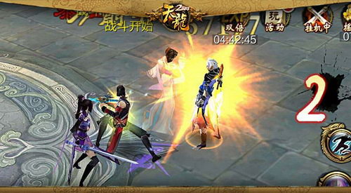 唐門VS唐門