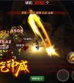 8月11日《全民斗戰神》全新版本即將重磅登場！