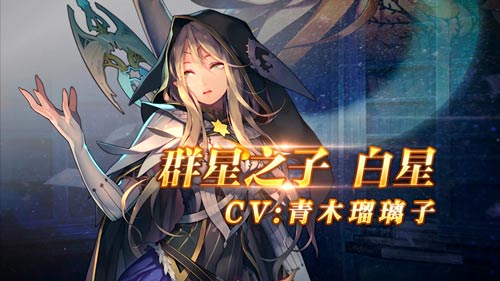 AppStore亞洲多地區重推 日式手游《螺旋境界線》異軍突起