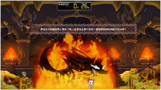 《冒險島》新版終結篇今日開幕：1.7億玩家組團打BOSS