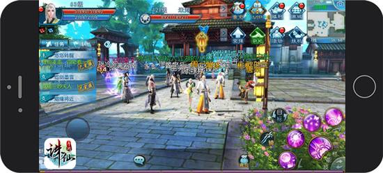 誅仙手游公測 公測評測 誅仙評測