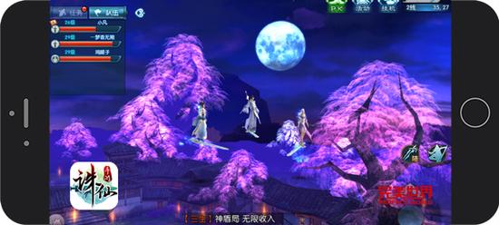 《誅仙手游》多人自由御空飛行
