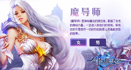 為奧運喝彩 《劍與魔法》五大職業化身運動健將