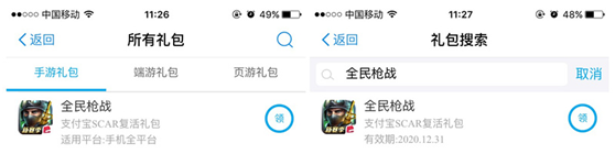 QQ圖片20160818155120.png
