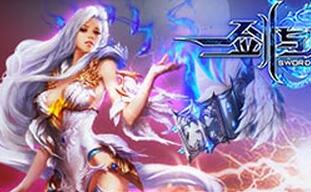 共享競技精彩 《劍與魔法》跨服PK賽視頻將開啟