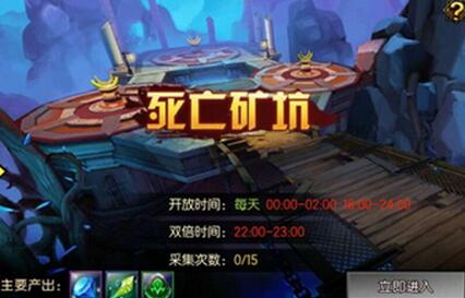 《圣斗士星矢-集結(jié)》每日必做高收益任務(wù)介紹！