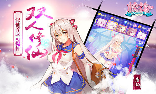 《校花的貼身高手》手游 惹火女神公測禮包 關注公眾號免費領取
