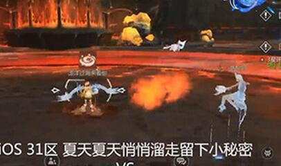 神秘男主播帶來《劍與魔法》跨服3V3競技精彩視頻集錦