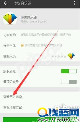 天天酷跑心悅會員禮包領取鏈接 鉆石黃金獎券免費領