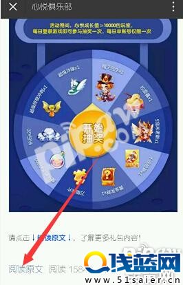 天天酷跑心悅會員禮包領取鏈接 鉆石黃金獎券免費領