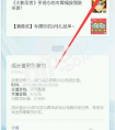 天天酷跑心悅會員禮包領取鏈接地址  鉆石黃金獎券免費領