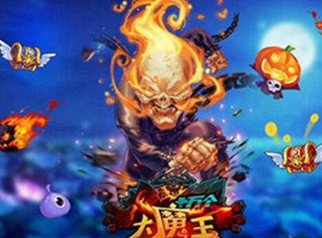 金秋將至《十萬個大魔王》利劍出鞘在即！
