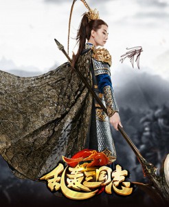 《亂轟三國志》代言人劉詩詩形象曝光