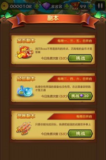 《龍門鏢局》之大鬧江湖新版本內(nèi)容搶先看
