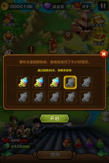 《龍門鏢局》之大鬧江湖新版本內(nèi)容搶先看
