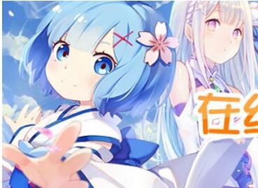 月末大更新《萌娘契約》多重花樣任你玩