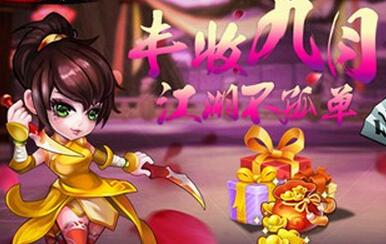 《龍門鏢局》之大鬧江湖新版本內容搶先看！