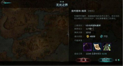 海量資源!《天堂殺戮》全新版本震撼降臨