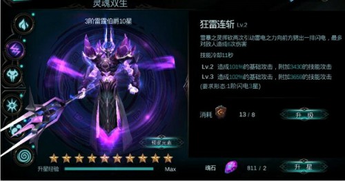 海量資源!《天堂殺戮》全新版本震撼降臨