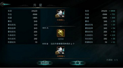 海量資源!《天堂殺戮》全新版本震撼降臨