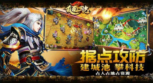 《亂轟三國(guó)志》劉詩(shī)詩(shī)帶隊(duì)打團(tuán) 激爆荷爾蒙