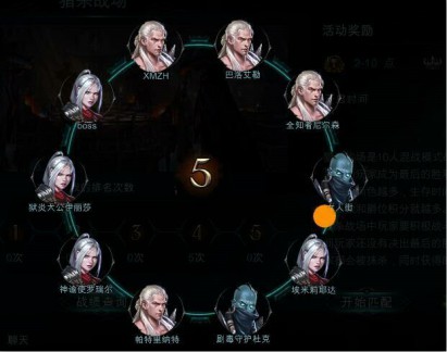 海量資源!《天堂殺戮》全新版本震撼降臨