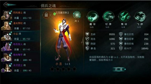 海量資源!《天堂殺戮》全新版本震撼降臨