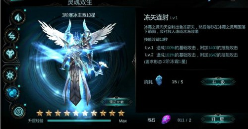 海量資源!《天堂殺戮》全新版本震撼降臨