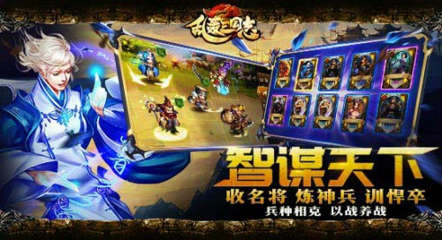 《亂轟三國(guó)志》劉詩(shī)詩(shī)帶隊(duì)打團(tuán) 激爆荷爾蒙