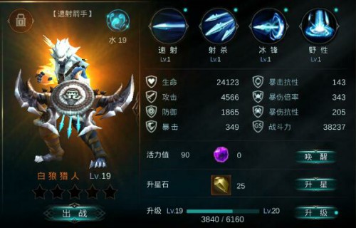 海量資源!《天堂殺戮》全新版本震撼降臨
