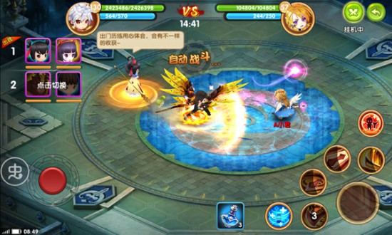 這一次，拯救魔王《魔王與公主》即將全平臺公測