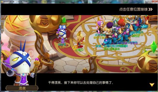 續寫跨平臺神話 《我叫MT3》PC版重磅來襲
