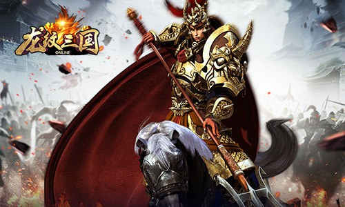新版本曝光《龍紋三國》全新內容即將上線