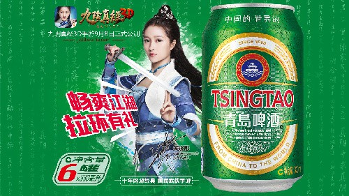 《九陰真經3D》雙平臺公測今日開啟