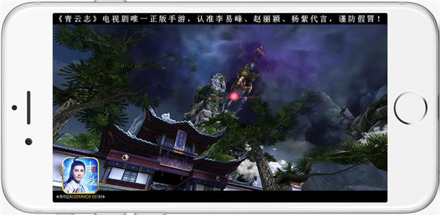青云志第六位代言人成毅揭曉！9月13日全平臺公測
