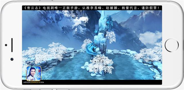 青云志第六位代言人成毅揭曉！9月13日全平臺公測