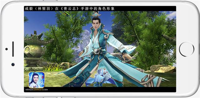 青云志第六位代言人成毅揭曉！9月13日全平臺公測