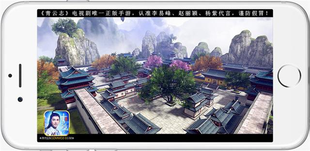 青云志第六位代言人成毅揭曉！9月13日全平臺公測