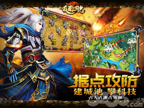 劉詩詩化身貂蟬《亂轟三國志》9.22不刪檔測試